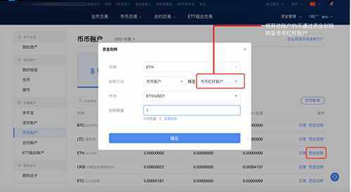 欧交易所app下载ios 欧交易所app最新苹果V6.13.0-第4张图片-交易所
